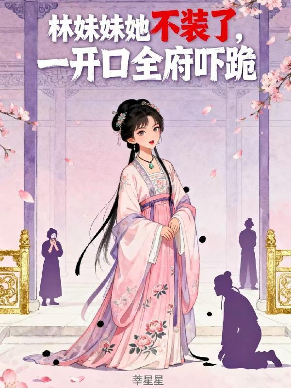 皇帝追妻:皇后再爱我一次