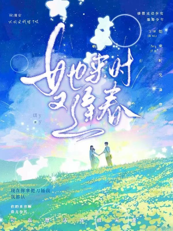 战争领主:从每日情报开始