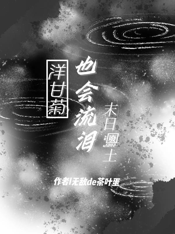 夫人十年不孕,改嫁后一胎三宝