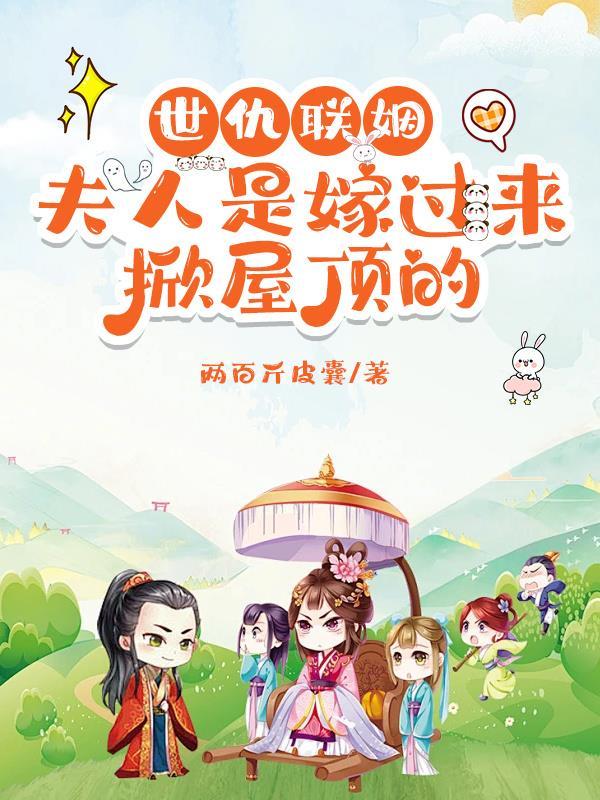 报告教官,请指示!