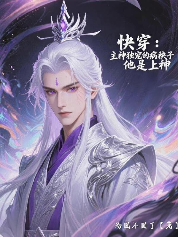 星河之恋!