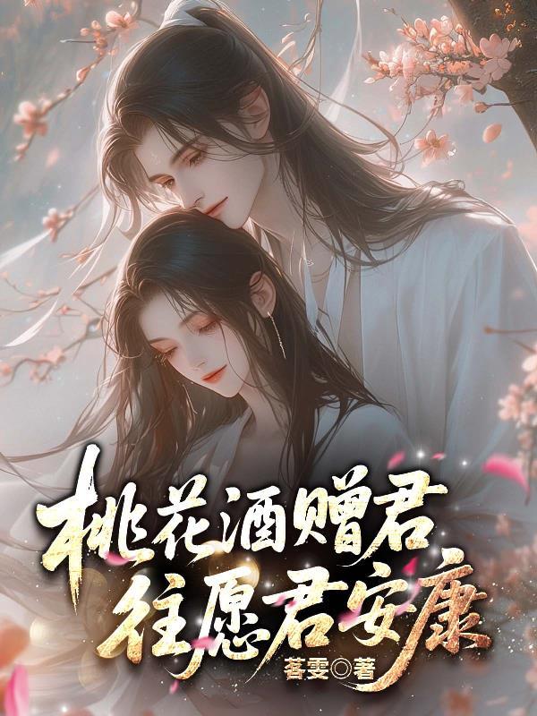 赘婿的假戏内核