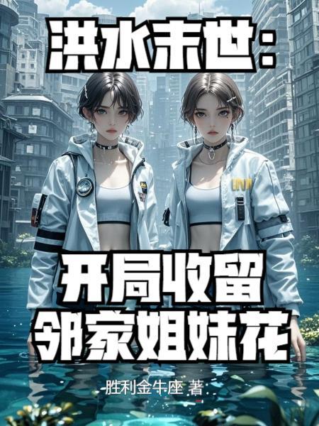 三国:开局截胡鬼才郭奉孝
