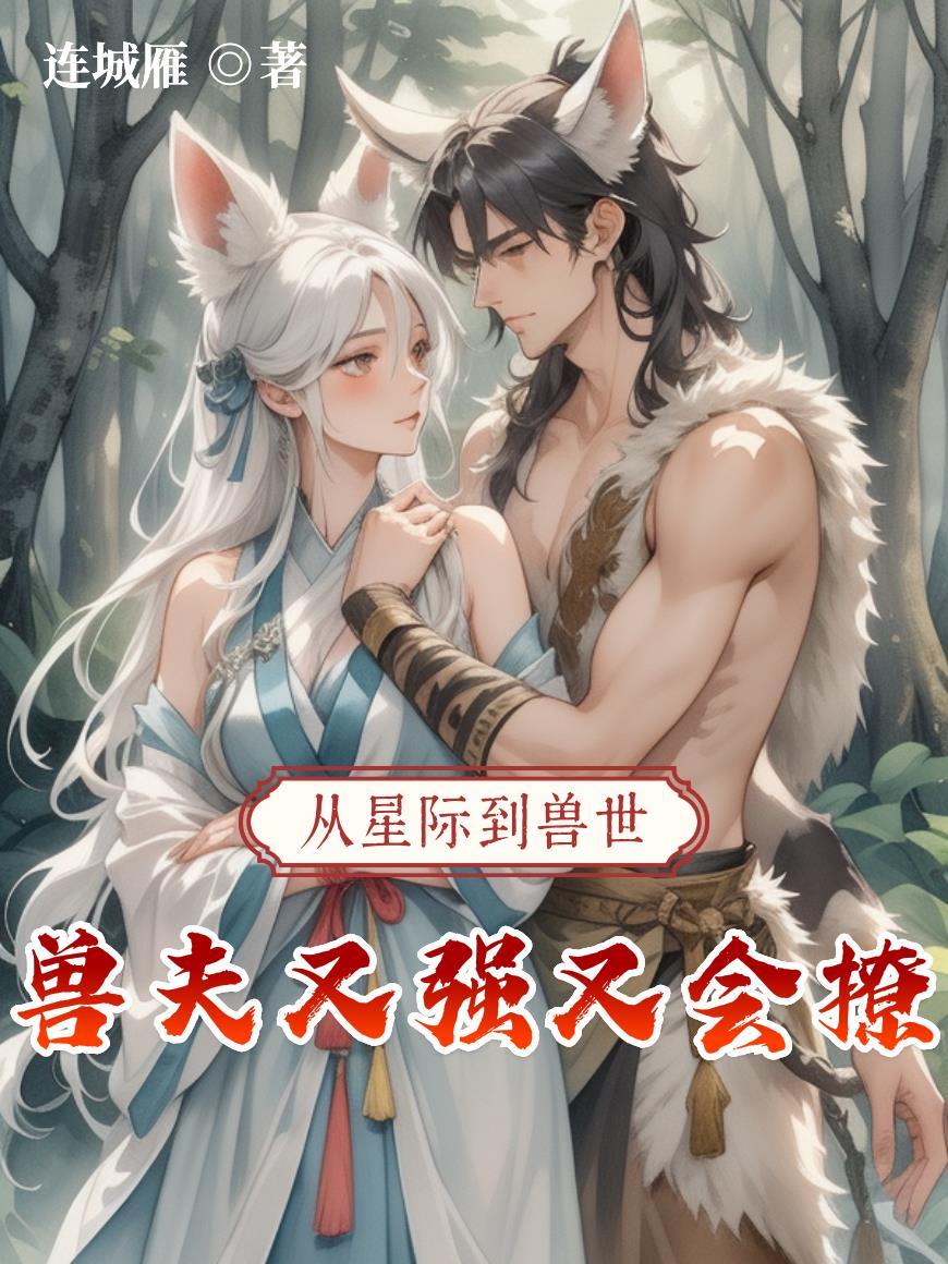 明日方舟：莱塔尼亚巫王挚友