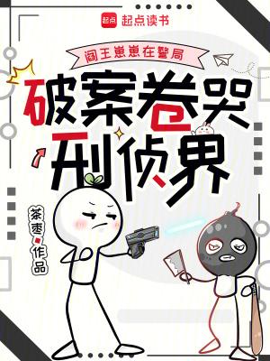 魂穿后,坑兄弟疼师尊?不我都要