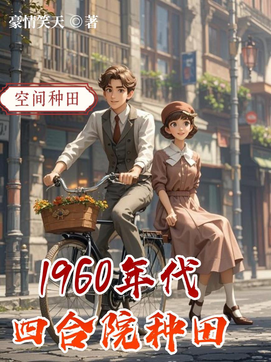 大圣水浒