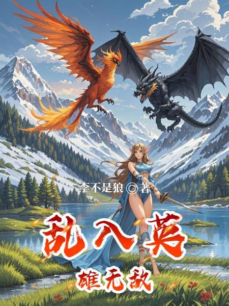 都市冰皇