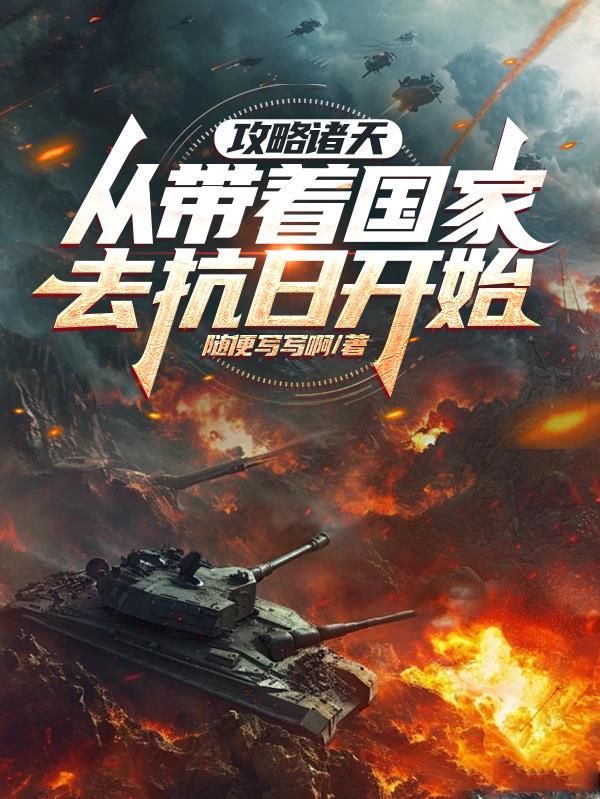 知否之砚之护墨兰