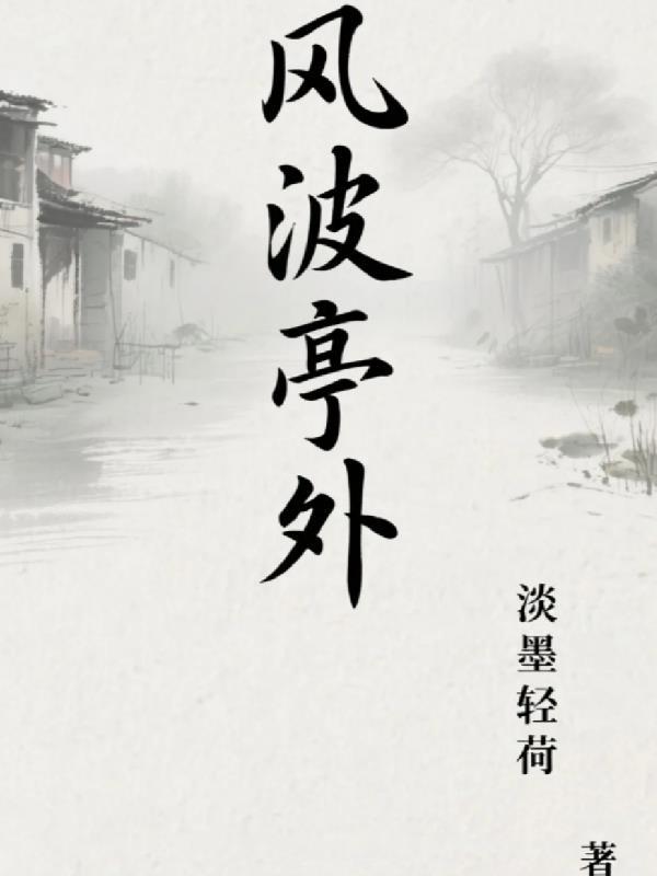 这个魔教好像不太正经