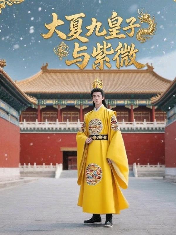 我用科学解析万物根源