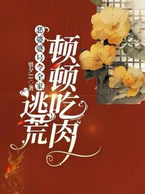 乱世之中以哥儿之身胜天半子