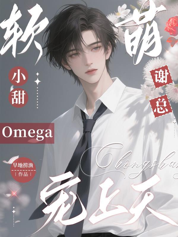 小花仙一张时牌打穿拉贝尔大陆