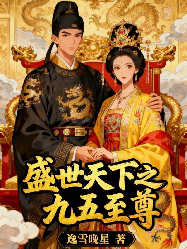 亮剑:我搞军工,专治火力不足症