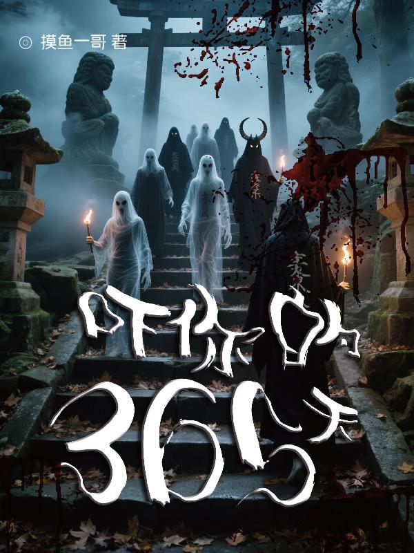 王爷,您今天后悔了吗