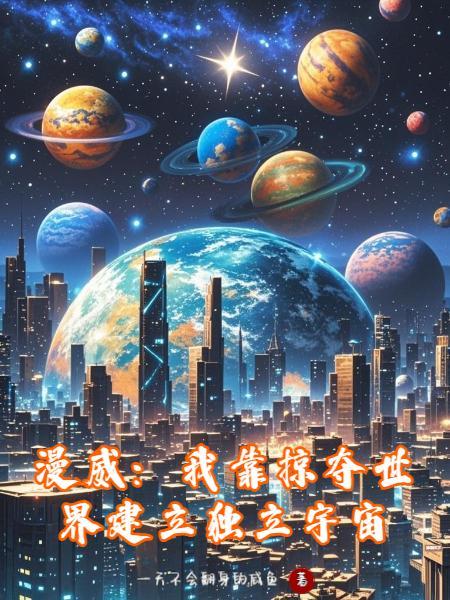 开局觉醒军魂系统