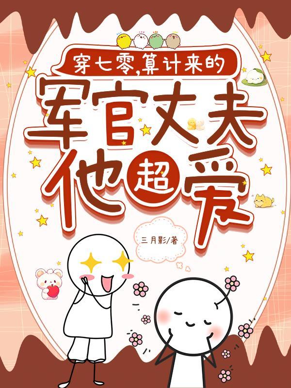 洪荒：石矶白骨洞内修玄功