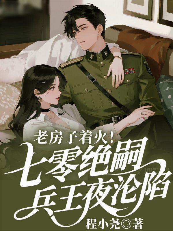 吾乃侍奉无上至尊之人