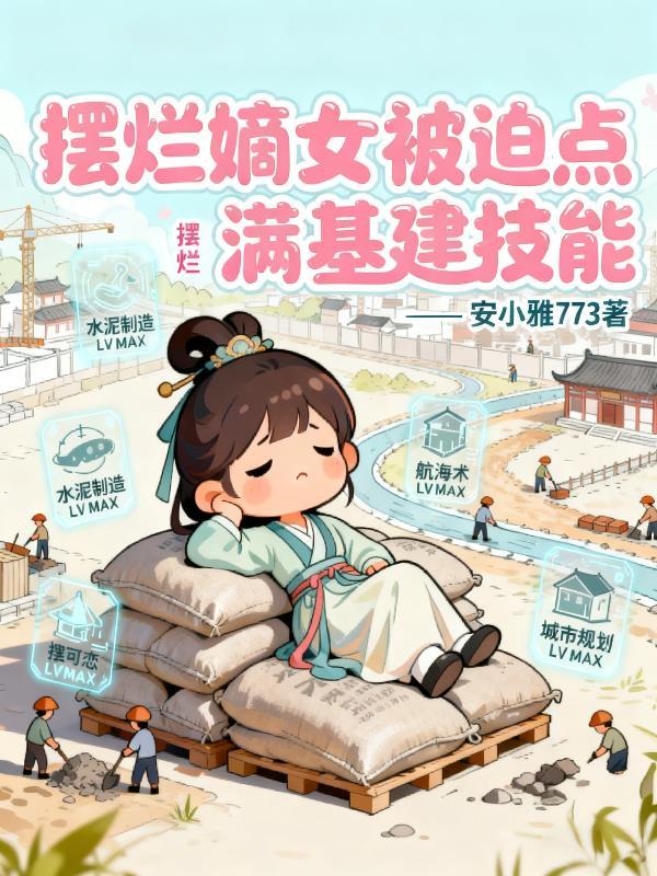 我在大宋当县令之破产兄弟别搞事