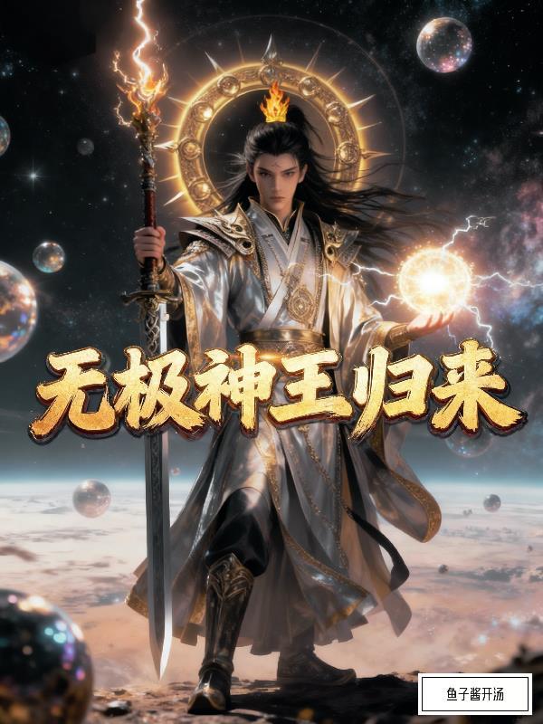 死宅也要觉醒序列,逆袭之路开始
