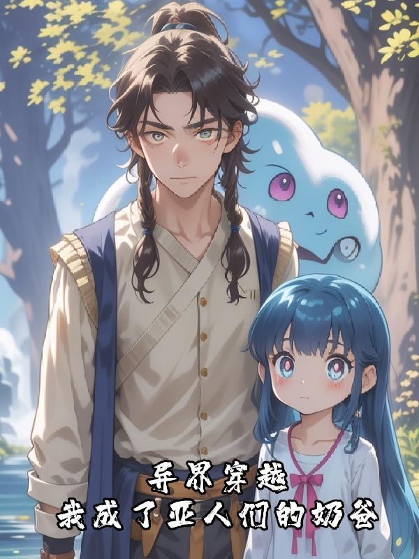 给高武来点巫族震撼