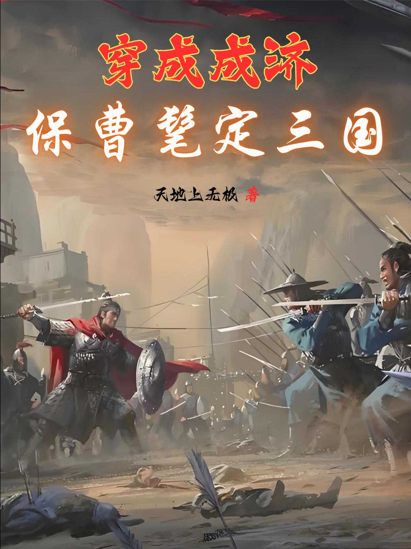 古武大佬在乡下