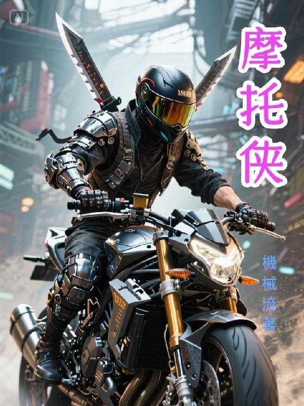 昊天仙途
