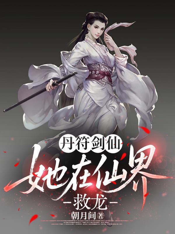 东京:从漫画助手到ACGN大神