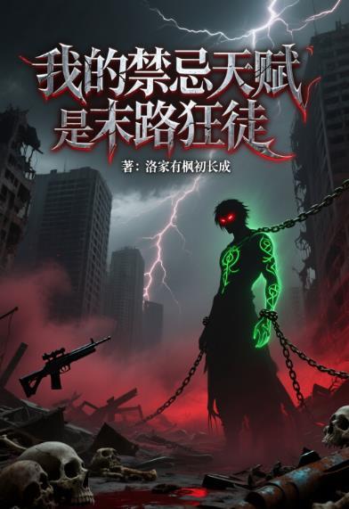 高武灵猫