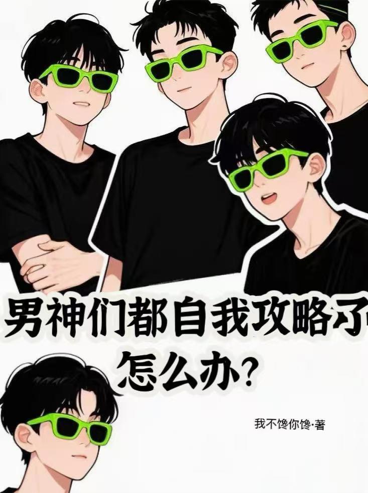 万世独行:我,文明最后的守墓人