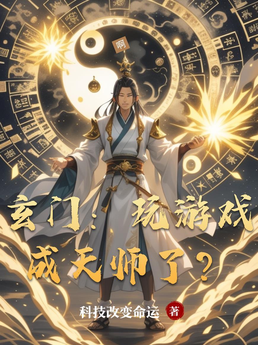三角洲:从和威龙一个军校开始