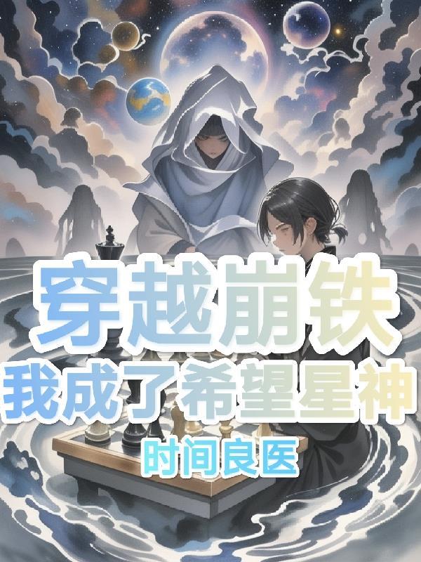 西游:祥瑞她高开低走