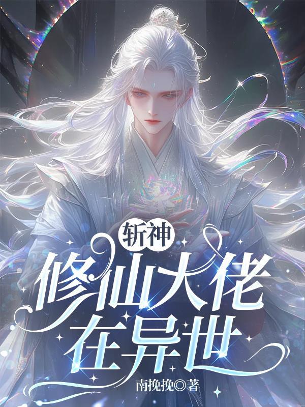 给地府当差的