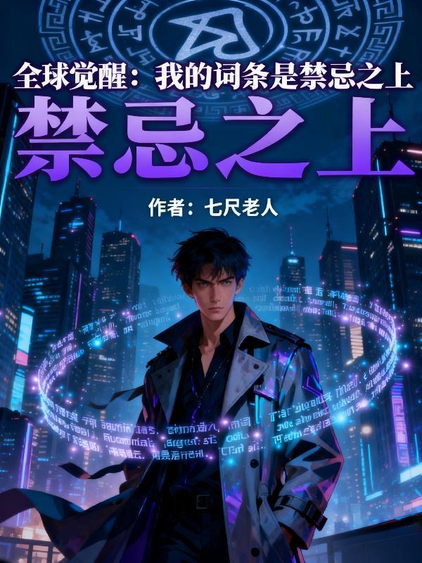 快穿:原主们请排好队