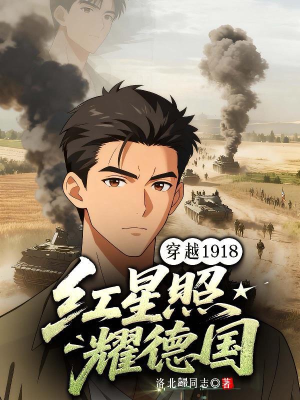顶流毒舌:她把娱乐圈撕碎了