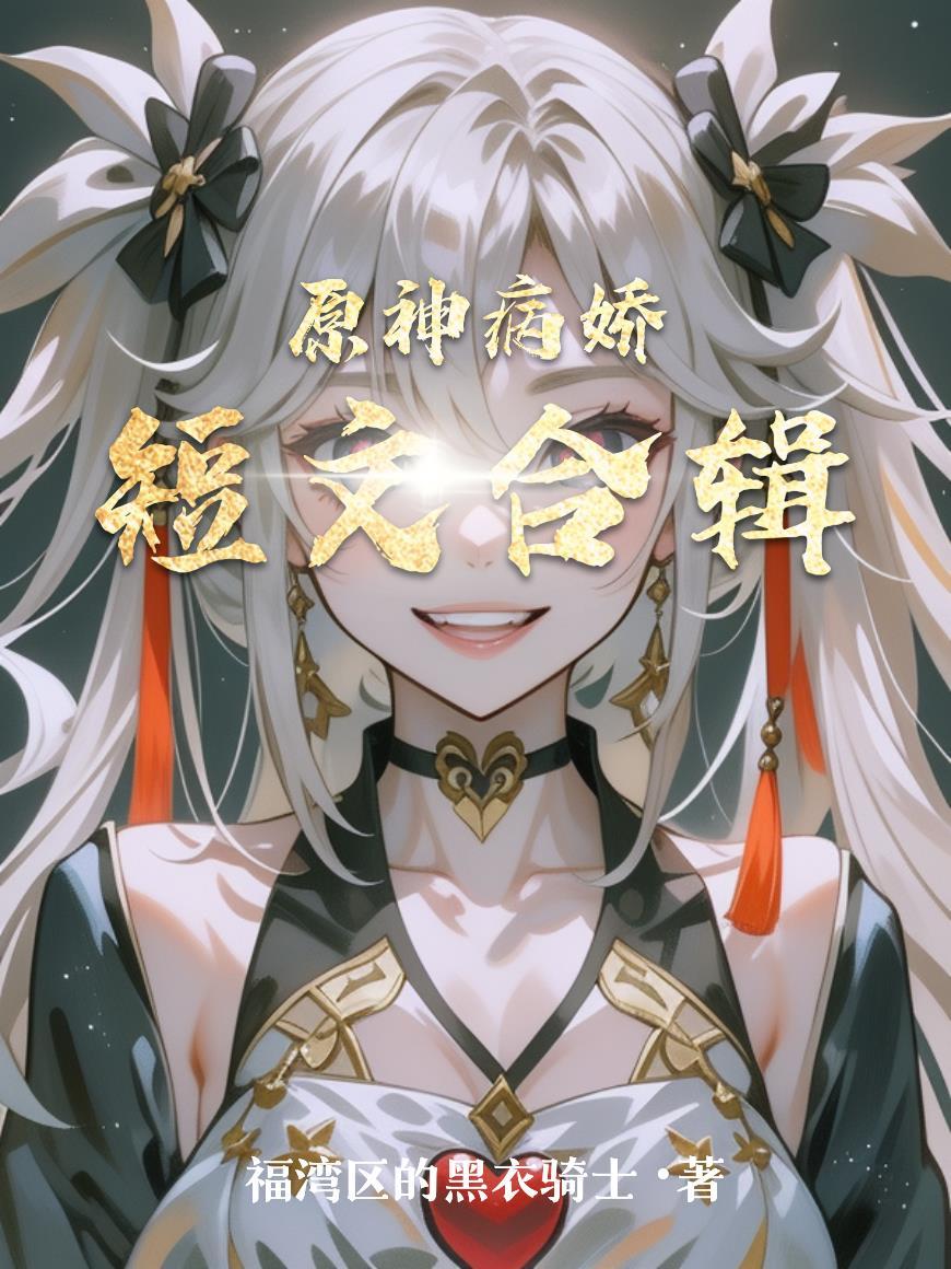 番茄西游之首富大作战