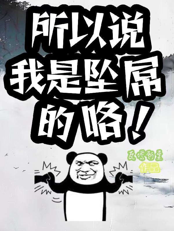重生之我在甄嬛传中捞金!