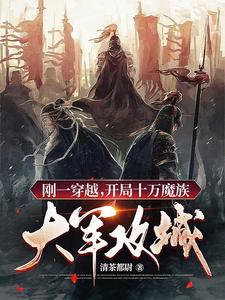 觉醒八零:恋爱脑反派硬塞我钱