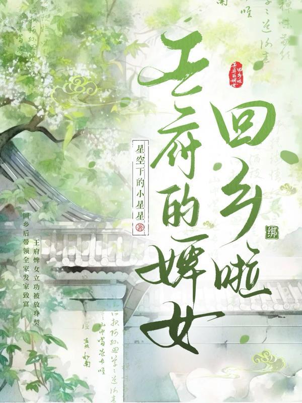 娘化宝可梦系统?可这是奥特曼啊