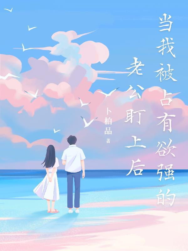 开局打爆狼牙，雷战求我别出手