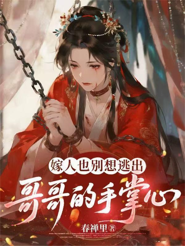 奶爸通天：我儿个个是天道