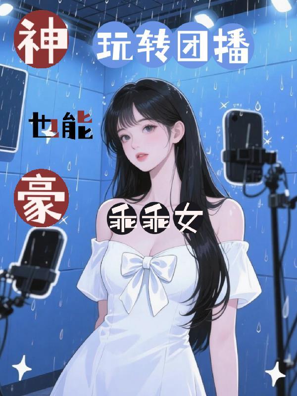 民国谍影：真实之眼
