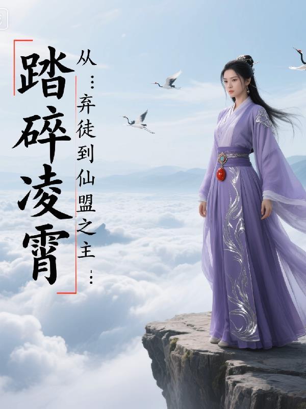 东的方向星之所向