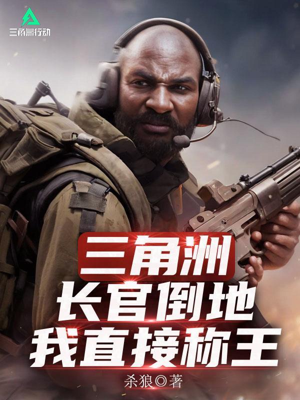 心声暴露！文武百官忙着吃瓜