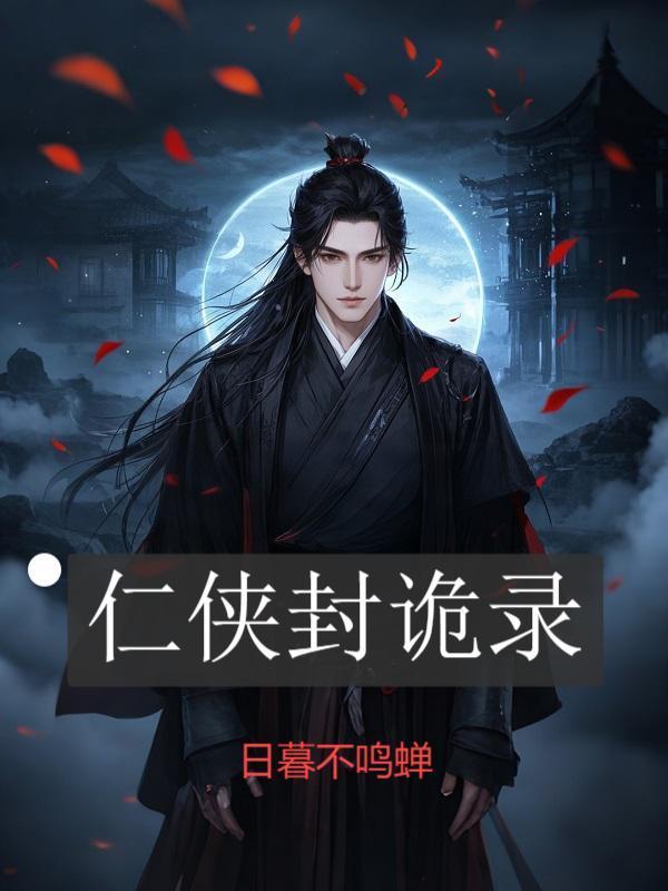 高武：我的时停不太对劲