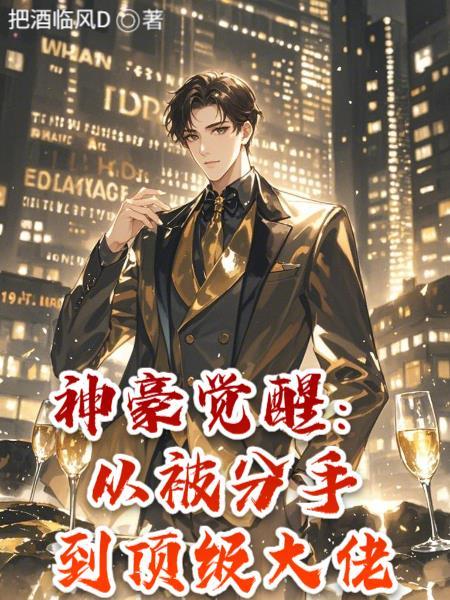 都市送快递的我逆袭学霸