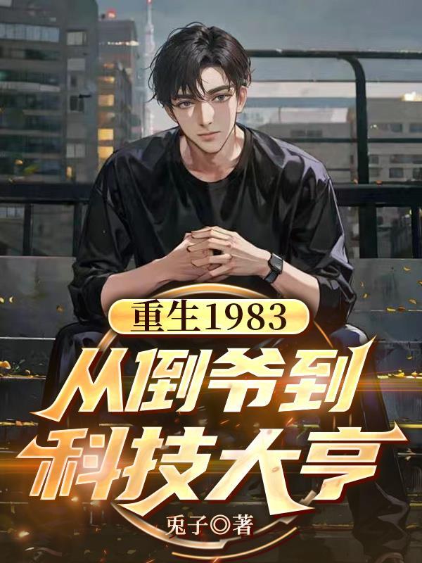 往界追忆