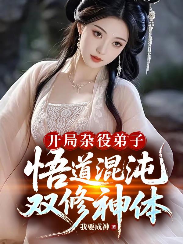 小马宝莉：二师姐只想爽学魔法