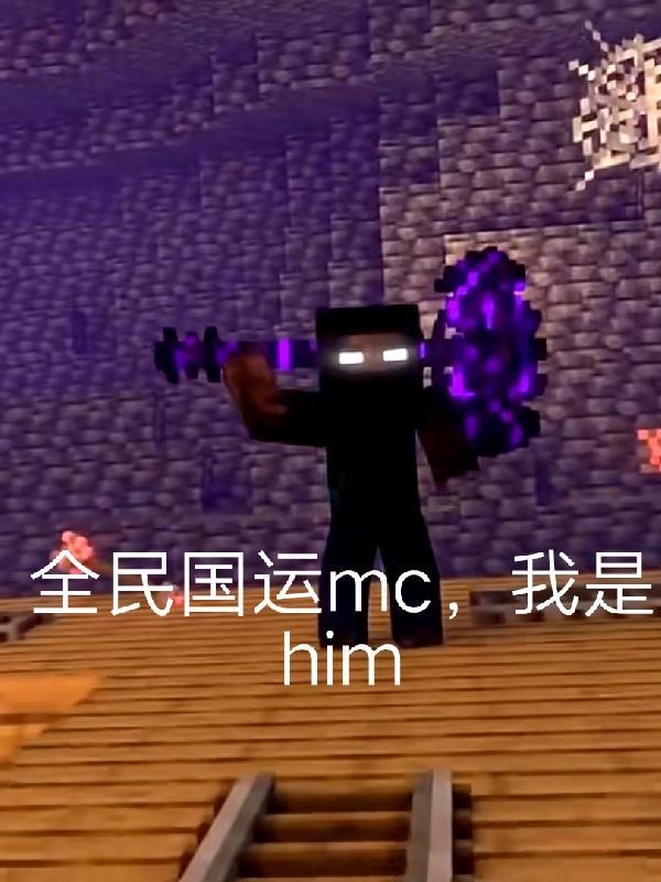 让你烧火，你悟出神剑御雷真诀？