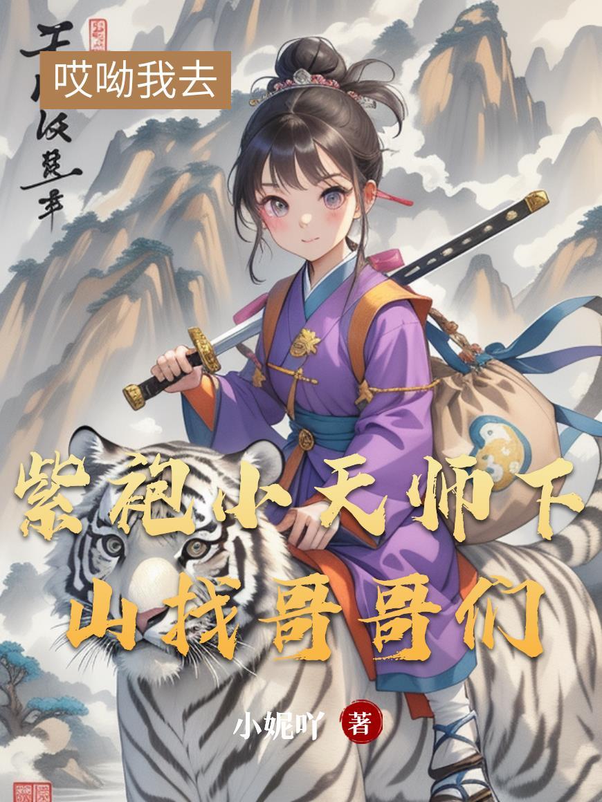 真好！又是有老婆的一天！