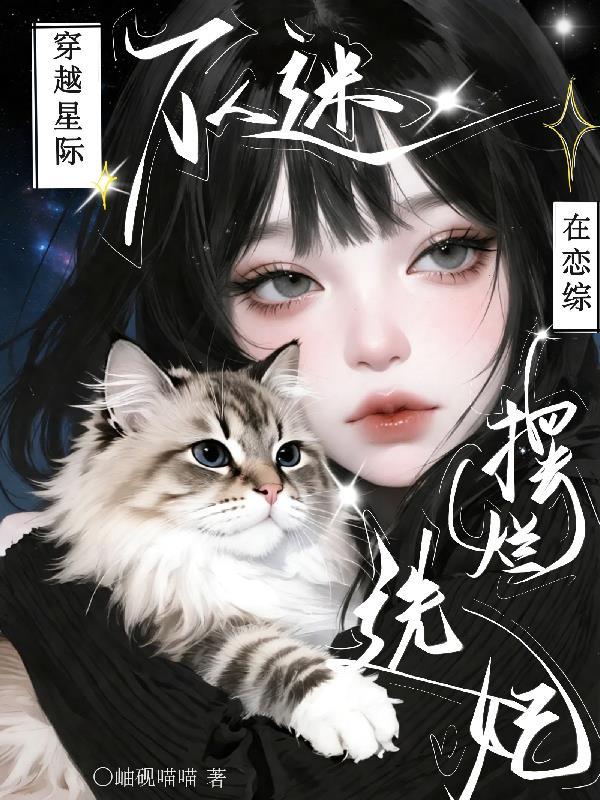 废材从熟练度面板开始起飞
